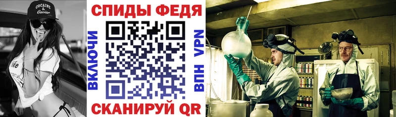 магазин продажи наркотиков  Кудымкар  АМФЕТАМИН VHQ 