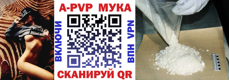 Alpha-PVP крисы CK  Кудымкар 