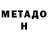 КЕТАМИН VHQ Inside Me