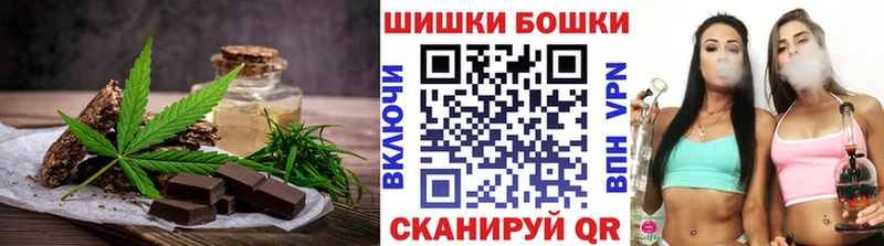 Еда ТГК марихуана Кудымкар