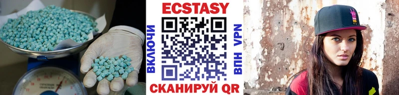 где купить наркоту  ссылка на мегу маркетплейс  Ecstasy 250 мг  Кудымкар 
