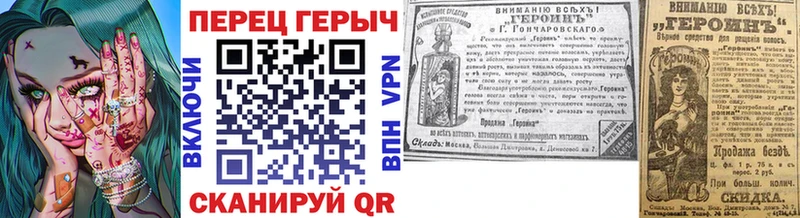 как найти закладки  Кудымкар  мориарти телеграм  Героин герыч 