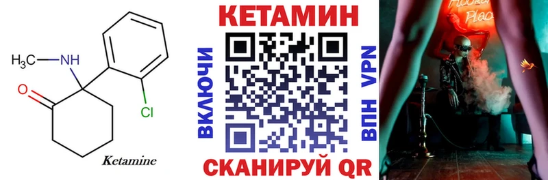 КЕТАМИН ketamine  МЕГА онион  Кудымкар  хочу наркоту 