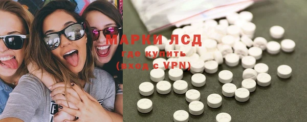 марихуана Пролетарск