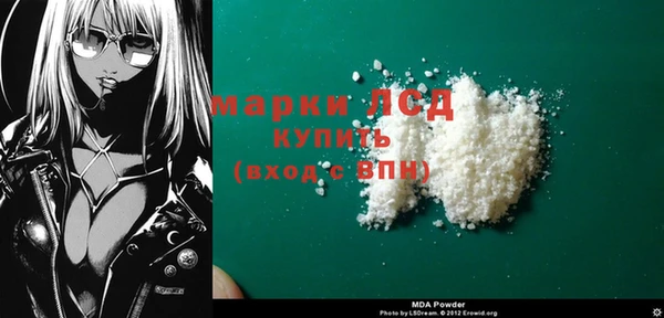 кокаин премиум Лагань