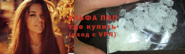 мет Куйбышев