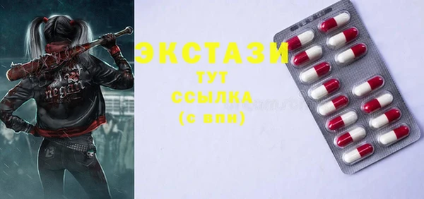 прущие крисы Лиски