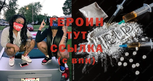 стафф Лихославль