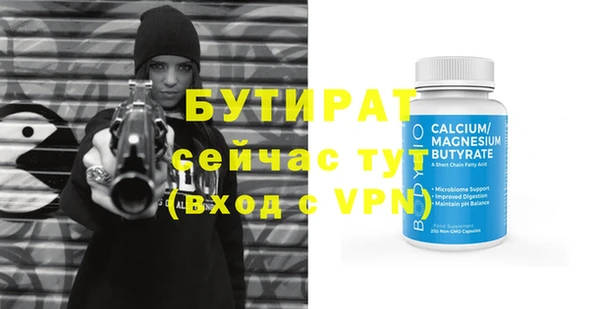 шишки Липки