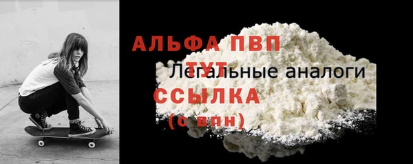 стафф Лихославль