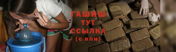 альфа пвп Кулебаки