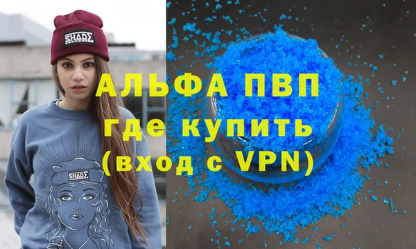 прущие крисы Лиски