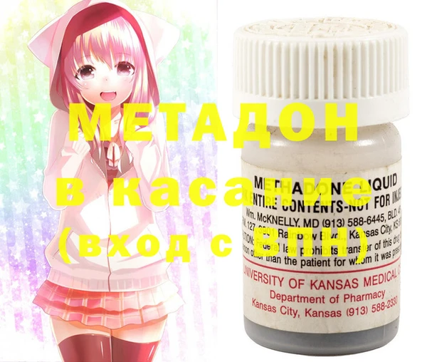 стафф Лихославль