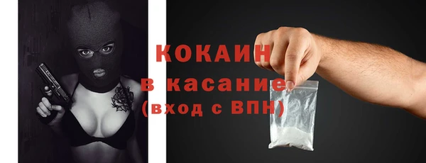 стафф Лихославль