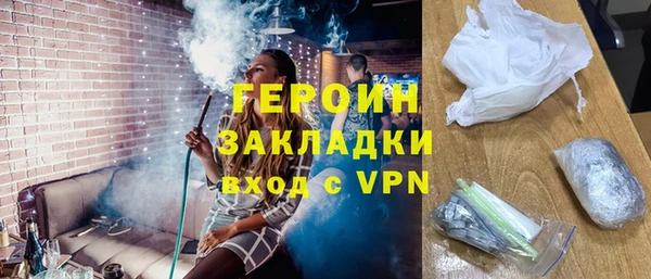 стафф Лихославль