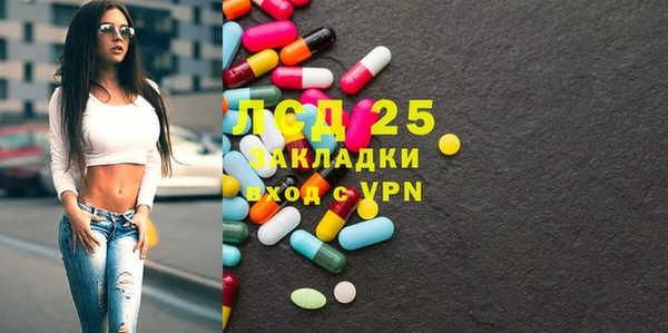 прущие крисы Лиски