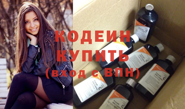 кокаин премиум Лагань