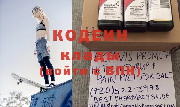 стафф Лихославль