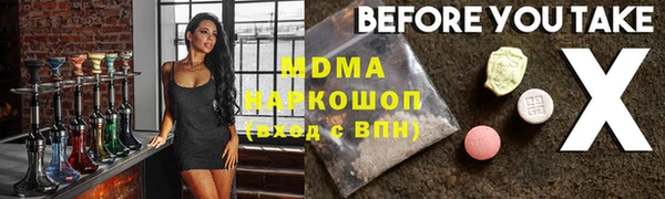 кокс Протвино
