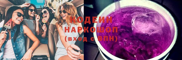 мет Куйбышев