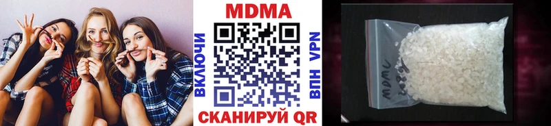 даркнет сайт Кудымкар MDMA VHQ