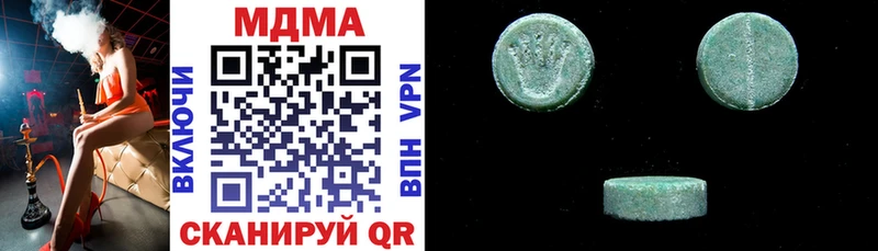 МДМА VHQ Кудымкар
