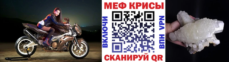blacksprut рабочий сайт  Кудымкар  Мефедрон VHQ 