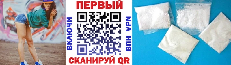 Метамфетамин мет  Кудымкар 