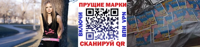 наркошоп Кудымкар Марки N-bome 1,8мг