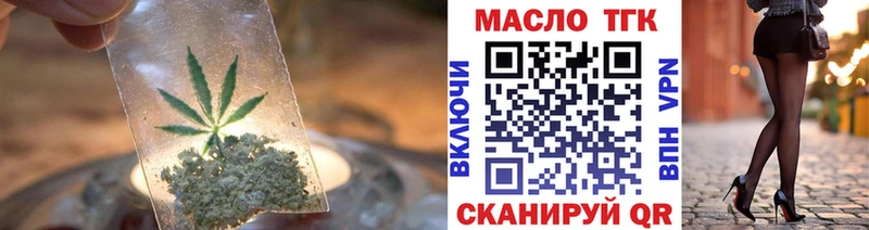 цена наркотик Кудымкар Дистиллят ТГК вейп